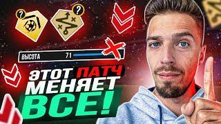 НОВЫЙ ГЕЙМПЛЕЙ и СТАРАЯ МЕТА // ОБЗОР ОБНОВЛЕНИЯ ФИФА 24