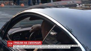 ТСН знайшла власника Bentley, водій якого посварився з копами і ледь не наїхав на знімальну групу