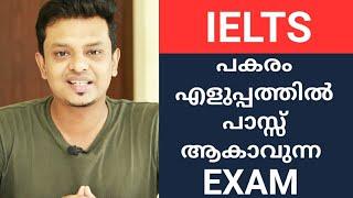 Why PTE is better than IELTS