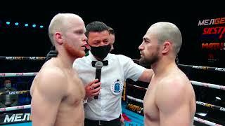 KOld Wars 2 Battle 4 Ali Bagautinov vs Andrey Kalechits