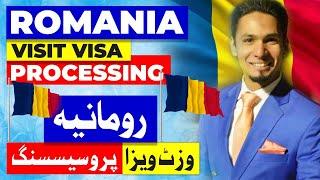 Romania Visa Processing|Romania visit visa|رومانیہ وزٹ ویزا پروسیسسنگ