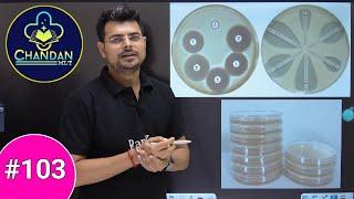 LAB TECHNICIAN MCQ'S #103 | lab technician classes | Chandan Mlt