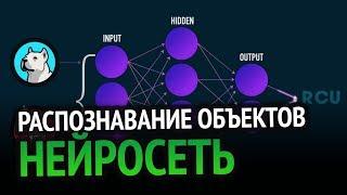 Простая нейросеть на JavaScript: Распознавание рисунков