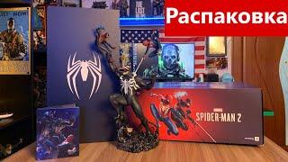 Marvel Spider-Man 2 Collector's Edition Распаковка/Unboning