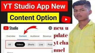 yt studio new update how to make yt studio  update ? ( Tece Arun) YouTube new update, @ManojDey