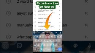 Keyboard par photo kaise lagaye || Apne keyboard par photo kaise lagaye 2024 || Photo Kaise Lagaye