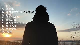 2000年 年度音乐排行 TOP10 流行歌曲 经典歌曲 80后 90后