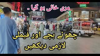 Murree mall road most beautiful night view by only4u YouTube chanel #roomrent mallroad murree