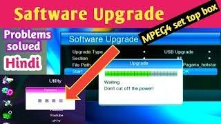 MPEG4 set top box saftware upgrading#saftwareupgrading