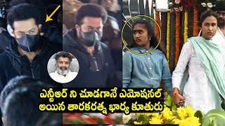 తారకరత్న కూతురు Tarakaratna Daughter Gets EMOTIONAL After Seeing Jr NTR At NTR Ghat | TD