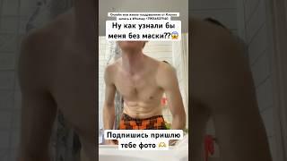 Клоун А4 без грима?? #а4 #клоуна4 #денисаниматор #shorts