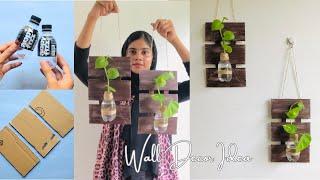 Cardboard wall decor idea | best out of waste | home decor | cardboard craft | plant hanger | diy |