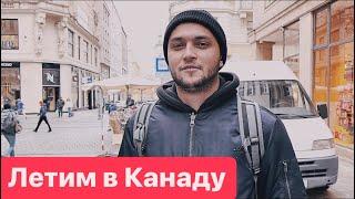 Летим в Канаду по Foil-less visa Обязательно ли лететь с одной из шести стран???