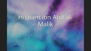 Hisham ibn Abd al-Malik