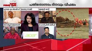 ''ട്രക്ക് ഹെലികോപ്റ്റർ ഉപയോ​ഗിച്ച് ഉയർത്തി എടുക്കുക എന്നതാണ് ഏറ്റവും നല്ല മാർ​​ഗം'' | Arjun Missing