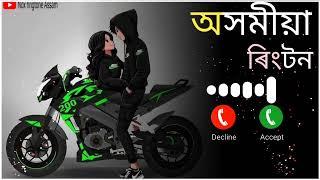 assamese phone ringtone || new anxmus music 2024 || top viral Assamese music  #ringtine#muscle