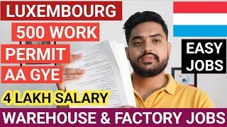 LUXEMBOURG  WORK PERMIT WAREHOUSE & FACTORY JOBS IN LUXEMBOURG  4 LAKH SALARY FREE WORK VISA