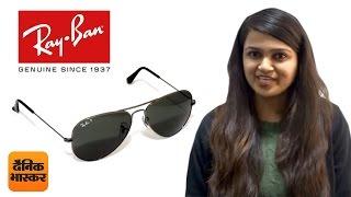 Real or Fake? : How to Identify Fake Ray Ban Wayfarers?