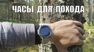 ОТЛИЧНЫЕ ЧАСЫ, ЗА СВОИ ДЕНЬГИ! Amazfit T-Rex PRO!