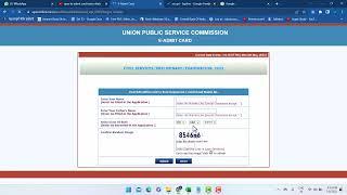 UPSC Admit Card 2023 Download ¦¦ How to Download UPSC IAS Admit Card 2023