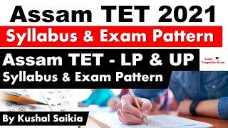 Assam TET 2021 Special | Syllabus, Exam Pattern & Selection Process | LP & UP