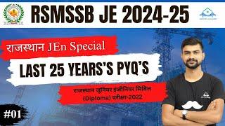 #1 RSMSSB JEN CIVIL 2024-25 | RAJASTHAN JEN PREVIOUS YEARS PAPER SOLUTION