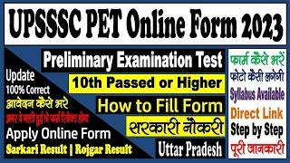 UPSSSC PET Online Form 2023 | Preliminary Examination Test | Form Kaise Bhare | New Syllabus