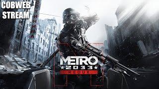 Metro 2033 Redux - Мир после ядерной войны - Новый Темный век - №4