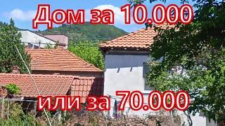 Why is it profitable to buy old houses in Bulgaria and how to register land for a foreigner