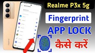 Realme p3x 5g me app lock kaise lagaye/Realme p3x fingerprint app lock setting/Realme apps lock