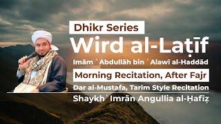 Wird al-Latif (Morning Recitation, After Fajr) Dar' al-Mustafa, Tarim style