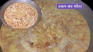 Ramzan ka special Double ka meetha |Iftar recipe |Poona Food Road