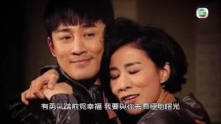 MV [Lyrics] 吳若希 Jinny Ng- 越難越愛 Love is not easy (劇集"使徒行者"片尾曲) Line Walker Ending Song