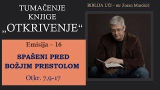 16 TUMAČENJE OTKRIVENJA -144000 veliko mnoštvo pred Božjim prestolom! Da li sebe verom vidiš gore?