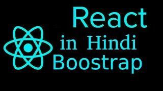 React js Hindi Tutorial # 26 use bootstrap