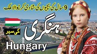 Travel to Hungary|Amazing history and documentry about Hungary urdu & hindi |zuma tv