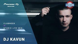 London CLUB /DJ Kavun Studio Live Mix @ Pioneer DJ Moscow