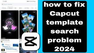 how to fix Capcut template search problem 2024 | capcut template search not working | capcut problem