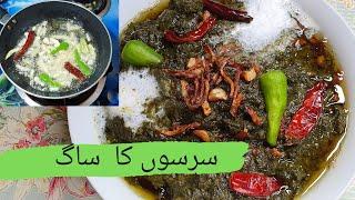 Saag , SAAG SERSUN KA , SAAG FULL PUNJABI RECIPE , how to make Saag ?