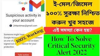 Critical security alert 2022 || How To Solved Suspicious activity || How to Fix Critical Security