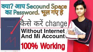 How to Forget Secound Space Password | Secound Space Password Not Working Salution |change password