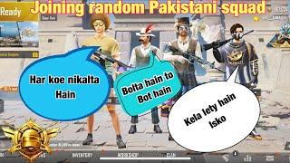 JOINING RANDOM PAKISTANI SQUAD LIKE A BOT |Good Reaction |PUBG MOBILE|