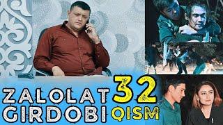 ZALOLAT GIRDOBI 32 - OXIRGI QISM (QIMORGA TIKILGAN QIZ) | ЗАЛОЛАТ ГИРДОБИ 32 - ОХИРГИ ҚИСМ