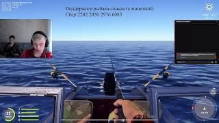 Русская рыбалка 4 - учим новичка играть и закрываем трофеи - Russian fishing 4