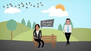 Fadwa Al Malki & Stati - Ach Binkom O Bin El Hob (Official Lyric Clip) | فدوى المالكي و الستاتي