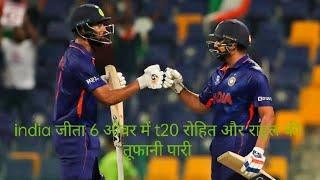 india vs Scotland world men's T20 india super win