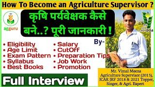 Meet Mr. Vimal Meena | Agriculture Supervisor | DOA, Rajasthan | JRF Topper | Full Interview @agguru