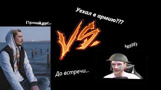 ЗАКВИЕЛЬ УЕХАЛ В АРМИЮ? ДЖЕКА ЛУНИ ОБМАНУЛИ НА ДЕНЬГИ - ДЖЕК ЛУНИ НАРЕЗКИ