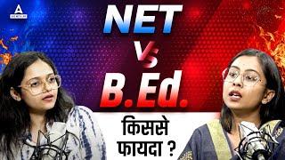 NET Vs B.ed | B.ed or NET Which is Better? | किससे फायदा?