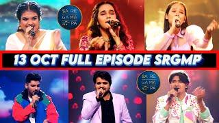 13 October 2024 Full Episode Sa Re Ga Ma Pa | Saregamapa Full Episode 13 October |SRGMP Full Episode